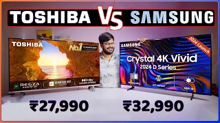 Samsung Crystal Vivid [2024] vs Toshiba 43C450ME [2024] Full in Depth Comparison 📺📱 #TVTech