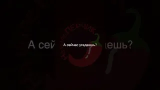 🌶Анекдот про Туфли Смешные короткие до слёз Свежие юмористические на любой вкус из России