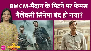 Akshay Kumar की BMCM और Ajay Devgn की Maidaan का बुरा हाल, मुंबई का चर्चित सिनेमाघर हुआ बंद | Ghilli