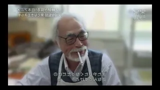 Hayao Miyazaki on his new project (English subs, 2019)