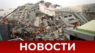 Новости Сегодня: 28 февраля 2023 года. ЧП, Катаклизмы, Экстренные новости 28.02.2023