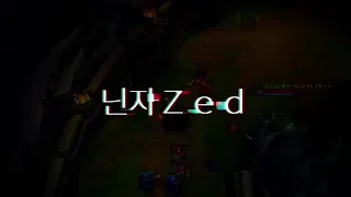 [LOL Wildrift] Zed montage Top Sever!