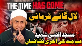 Masjid Aqsa Shaheed Qayamat Ki Nashaniya Bayan by Molana Tariq Jameel