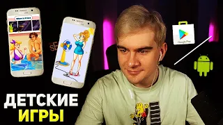 Братишкин ИГРАЕТ в МОБИЛЬНЫЕ ИГРЫ из ПЛЕЙ МАРКЕТА (2 часть)