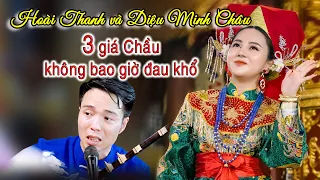 Hát văn chảy vào tim Hoài Thanh không bao giờ đau khổ. 3 giá Chầu vui nhất. Diệu Minh Châu