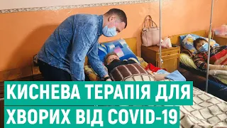 Киснева терапія для хворих на COVID-19: на Вінниччині громада отримала 7 концентраторів