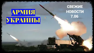 Украинские военные овладели САУ PzH 2000 / Рамштайн-3 / 54 САУ Кrab для ВСУ: контракт подписан