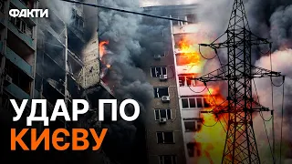 ЧАСТКОВО БЕЗ СВІТЛА ‼️ Наслідки РАКЕТНОЇ атаки по КИЄВУ 07.02.2024