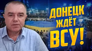 🔥 СВІТАН: розвідка ПІДТВЕРДИЛА втечу росіян, Залужний визначив ТОЧКУ ВИХОДУ на Азовське узбережжя