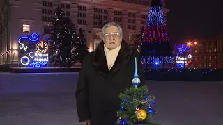 Ногоднее обращение губернатора Кемеровской области А.Г Тулеева от 31 декабря 2017 года