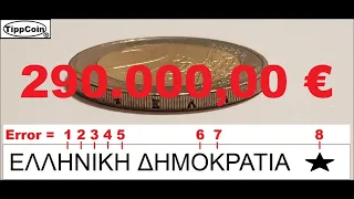 2 Euro Münze Griechenland ---290 000,00€--- only 1 x available Greece