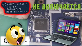 НОВАЯ ТИПОВУХА! LA-9531P не включается