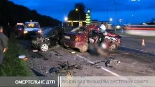 Внаслідок ДТП на Львівщині загинуло троє людей