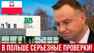 Правительство Польши и ZUS предупреждают! Будем МАССОВО проверять украинцев!