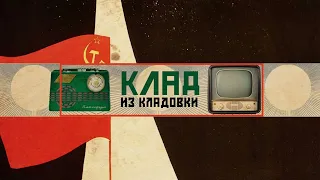 Протон 402. Ищем самый драгоценный магнитофон. Разбор в поисках клада.