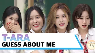 T-ARA GUESS ABOUT ME