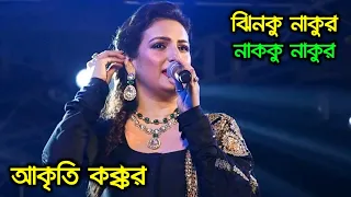 MEGHA O RE MEGHA।Stage Programme।Orchestra।SHANKAR TANTUBAI || PURULIA NEW SONG।মেঘা রে মেঘা।