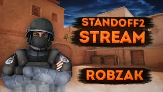 Стрим по Standoff 2| Бесплатные дуэли|