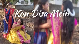 Kon Disa Mein | Varsha Singh Dhanoa | ft. Bhargavi | Paawni Singh