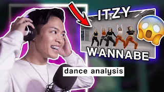 Feeling Attacked by #ITZY.. | Dancer Reacts to ITZY - WANNABE