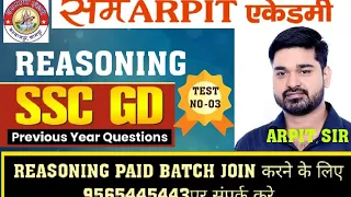 SSC GD  REASONING Test 03 BY ARPIT SIR