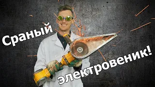 СРАНЫЙ ВЕНИК СВОИМИ РУКАМИ!