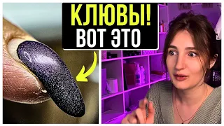 НЕ ОЖИДАЛА! РЕСТАВРАЦИЯ ОЧЕНЬ Клюющих ногтей Гелем!