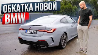 ПЕРВАЯ ПОЕЗДКА на BMW M440D. Рига - Варшава.