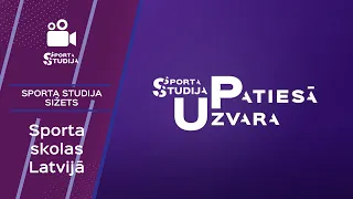 Sporta skolas Latvijā | Patiesā uzvara