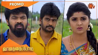 Vanathai Pola - Promo | 12 August 2022 | Sun TV Serial | Tamil Serial