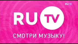 Рекламный блок и смена логотипа на новогодний (RU.TV, 23.12.2017)