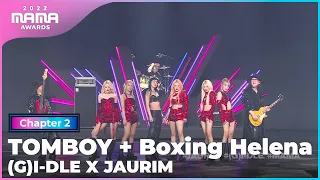 [2022 MAMA] JAURIM X (G)I-DLE - TOMBOY + Boxing Helena | Mnet 221130 방송