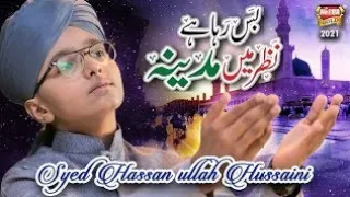 heart touching NAAT (bas raha hae Nazar mei Madina) (Madina ka manzar)#syedhassanullahhussani