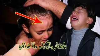 كريم ابن سلفى اخدنا على المشفى😭جود بكى اول ماشاف كريم 💔لحظات مؤثرة