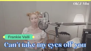 'Can’t take my eyes off you' (Frankie Valli)｜Cover by J-Min 제이민 (one-take)