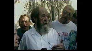 Александр Солженицын в Ростове на Дону.  1994 год
