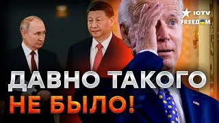 ⚡️ Путин ОПОЗОРИЛСЯ в Китае, Байден в ЯРОСТИ | Новый РАЗБОР Пионтковского
