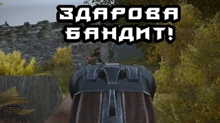 По старым чертежам (Breaking point)