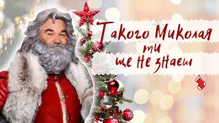 Mikołajki po polsku! Топ 20 польських слів на тему Різдва! 🎄🎅