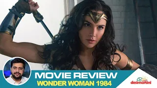 Wonder Woman 1984- Review| Gal Gadot| Chris Pine|Kristen Wiig| Patty Jenkins|Pedro Pascal