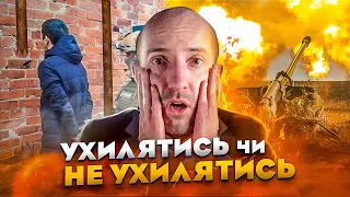 🔥ШОК❗Ухилитися від мобілізації не вийде. Повторні повістки чоловікам на іспитовому