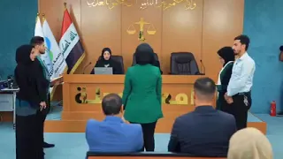 وقائع جلسة المحكمة الافتراضية لقسم القانون كاملة... كلية دجلة