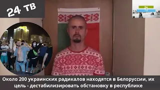 МВД Белоруссии показало видео допроса протестующего: Призывал резать и убивать