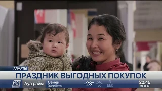 Более 2000 магазинов по всему Казахстану приняли участие в Kaspi Жұма