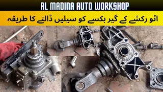 Auto Rickshaw 200cc Rear Gear Box Repairing Auto