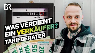 Tarifberater - Gehalt & Provision: Was verdient ein Verkäufer im Einzelhandel | Lohnt sich das | BR