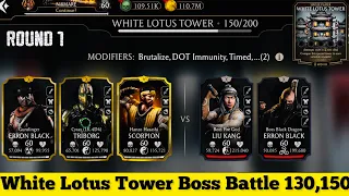 White Lotus Tower Boss Battle 130 & 150 Fight + Reward | MK Mobile