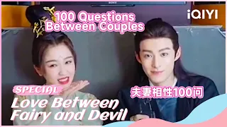 🧸Special: Daily life after marriage in the book😝 | Love Between Fairy and Devil | iQIYI Romance