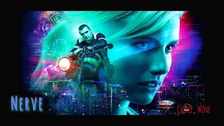 Nerve/Нерв