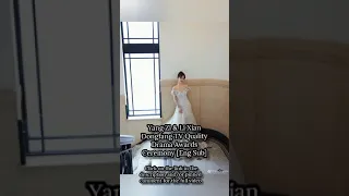 [Eng Sub]Yang Zi Li Xian Quality Award 2021 Full Video [Link in Description & Pinned Comment